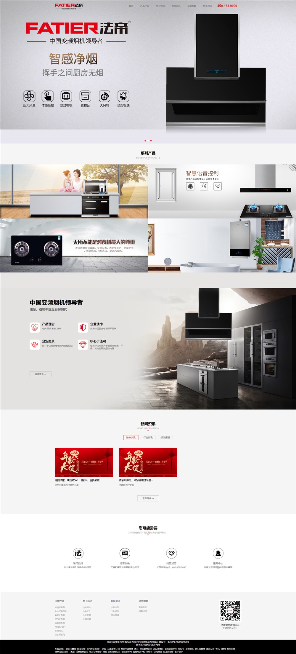 1553146789768671.jpg 2222.jpg