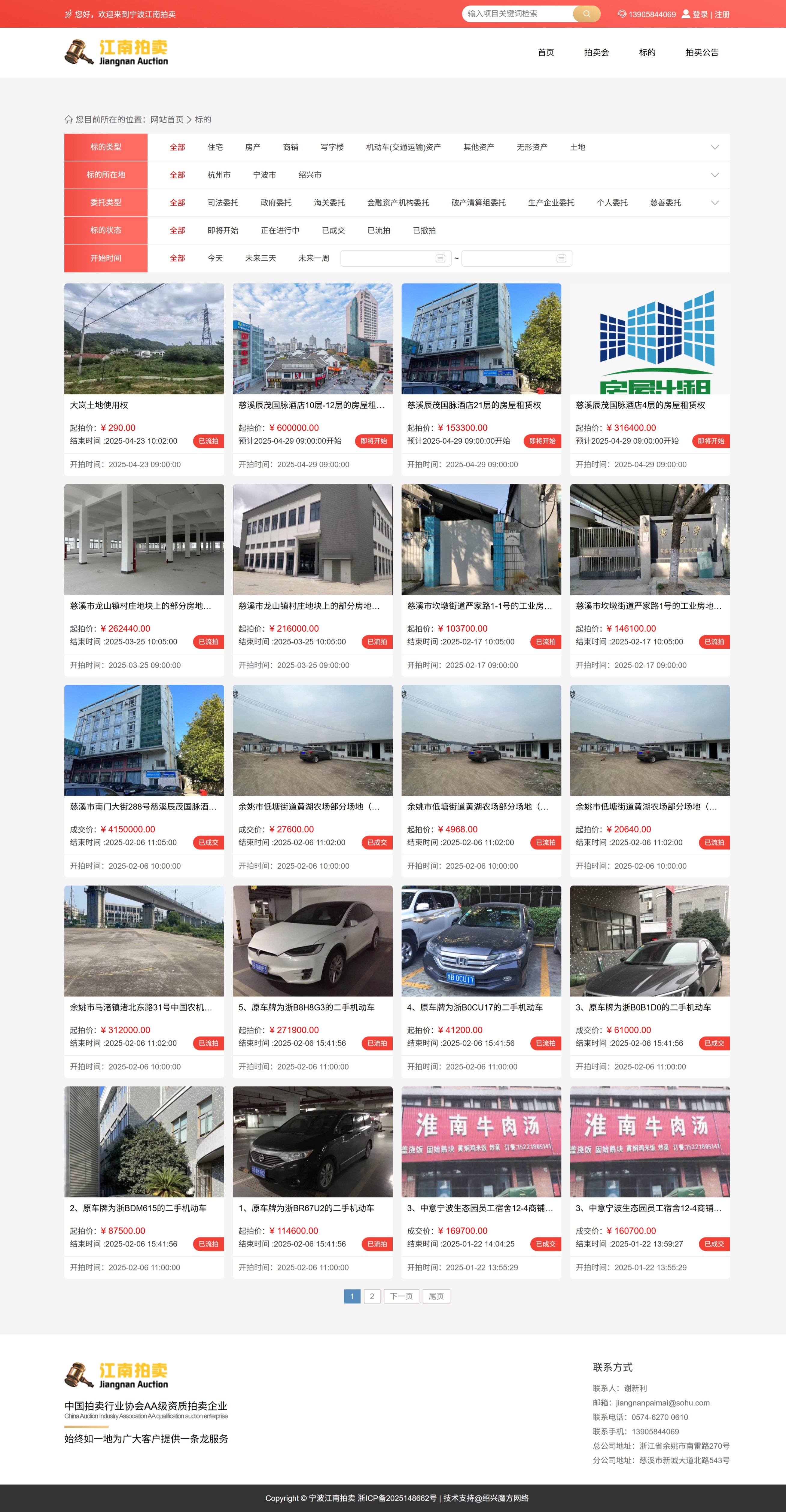 1745726550383879.jpeg 屏幕截圖_27-4-2025_114948_www.nbjnpm.com.jpeg